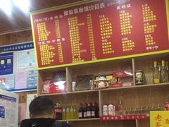 -肆姐面粉馆(坡子街店)