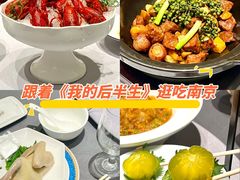 -狮王府淮扬菜(新街口友谊店)