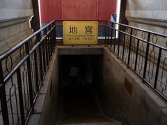 -清西陵