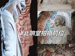 -响堂山石窟-北响堂山石窟