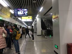 -红土地(地铁站)