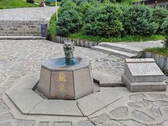 -帽儿山风景区