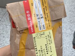 -麦当劳(杭州东站高铁店)