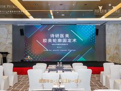 -广州天河希尔顿酒店