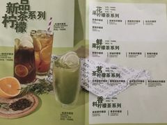 菜单-大葱柠檬茶scallionlemontea(中山八路富力店)
