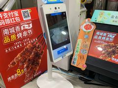 -南城香·饭香串香馄饨香(青年路店)
