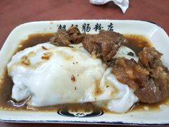 -银记肠粉店(北京路店)