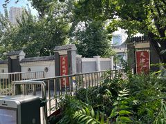 -天津戏剧博物馆