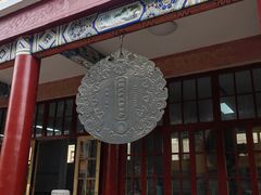 -挂甲禅寺