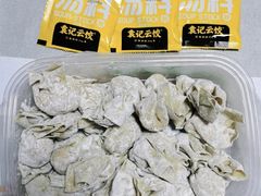 -袁记云饺(新街口店)