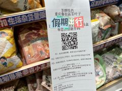 -茶颜悦色(重庆英利大融城LG层店)