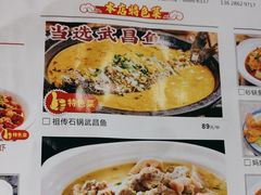 -小凤庭·地道湖北菜武昌鱼·藕汤(38年黄鹤楼店)