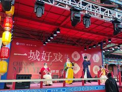 -大明幻境第一城