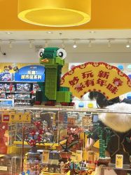 -乐高授权专卖店(南开大悦城店)