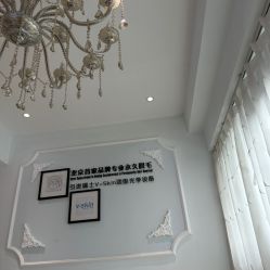 -HEYAN长风荷妍专业脱毛美肤
