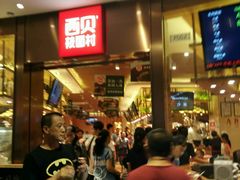等位区-西贝(宝乐汇店)