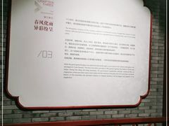 -浙江省博物馆(孤山馆区)