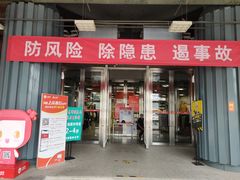 -上品折扣(回龙观店)