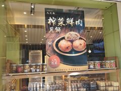 -九芝斋(解放路店)