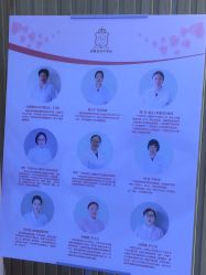 -宝媛会月子中心(越秀店)