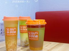 -宝葫芦西北茶食铺(万达店)