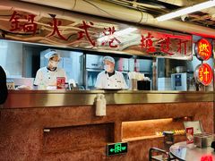 -燃计沙茶皇·香港沙茶火锅(人广旗舰店)