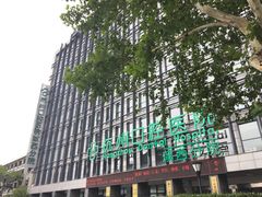 -杭州口腔医院(城西院区)
