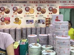 -珍妮曲奇聪明小熊(上环店)