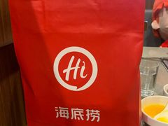 -海底捞火锅(之心城店)