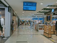-凯德MALL(望京店)