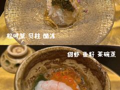 -鮨青(恒基名人购物中心店)