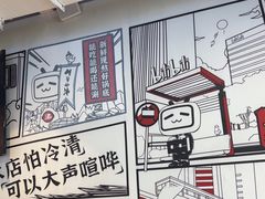 -生活如沸·顺德水牛奶火锅(大学路店)