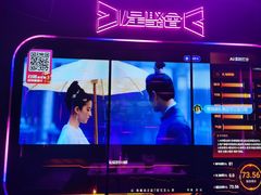 -星聚会KTV(中关村领展购物广场店)