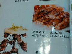 -城一锅涮烤羊蝎子·烤串