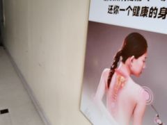 -御亭宫·SPA.按摩足疗头疗养生馆