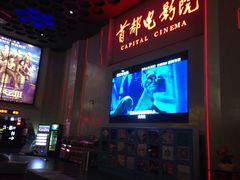 -首都电影院(天津店 中国巨幕)