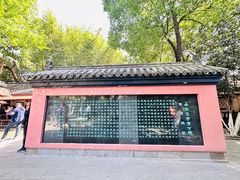 -包公祠