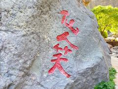 -小五台金河景区
