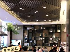 大堂-陆家嘴万怡酒店·万荟轩