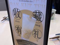 -發起人·肉骨茶(万象汇店)