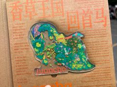 -眷茶(福都广场店)