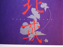-星巴克(凯德晶萃店)