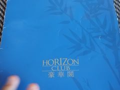 -北京中国大饭店