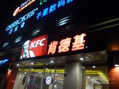 门面-肯德基(春申店)