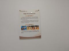 -上海仁爱医院
