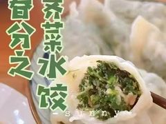 -醉霖生态餐厅(交大店)