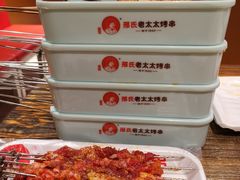 -邢氏老太太烤串(北兴街店)