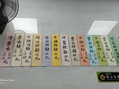 -好好味面家(桃园店)