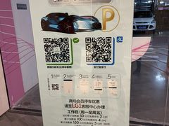 -喜来稀肉(北外滩白玉兰广场店)