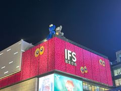 -昱龙大盆牛蛙馆(三兴街总店)